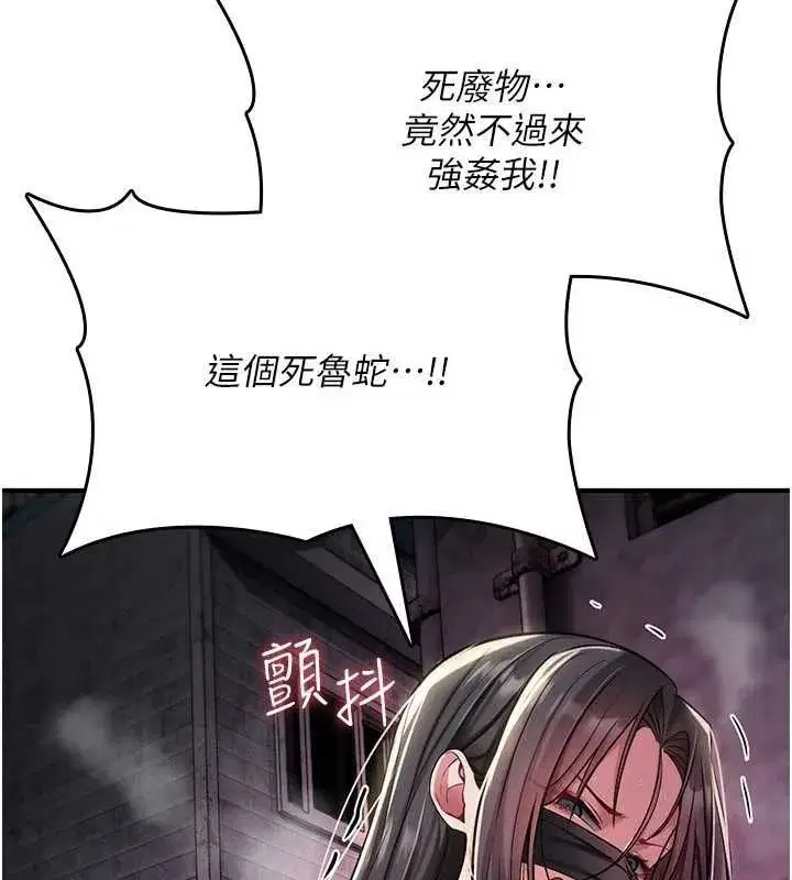 第79話