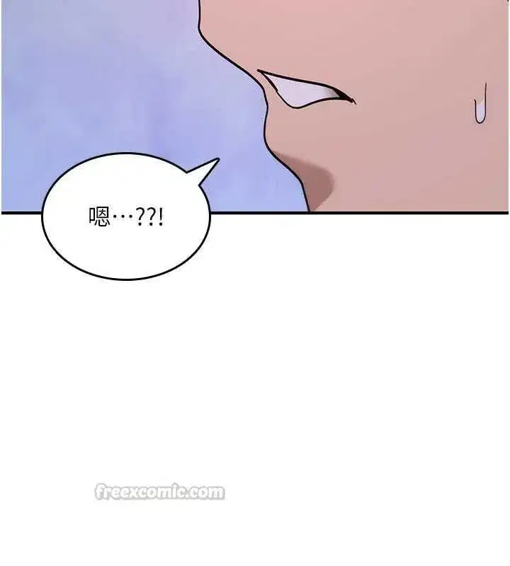 第79話