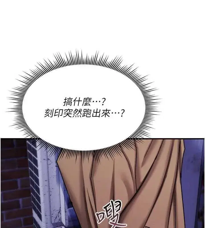 第79話