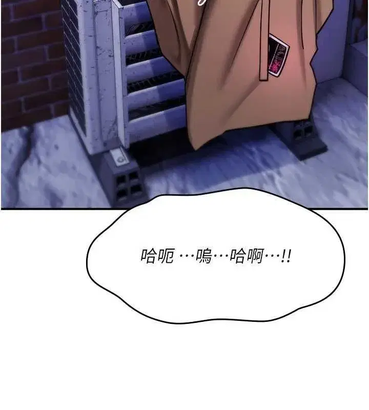 第79話