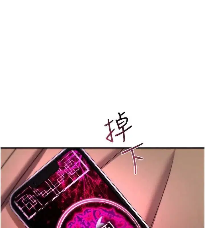 第79話