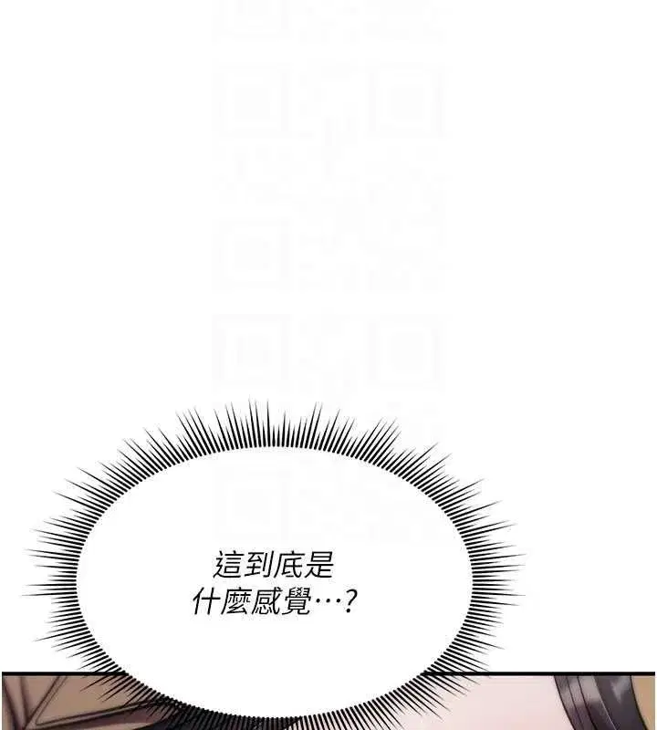 第79話