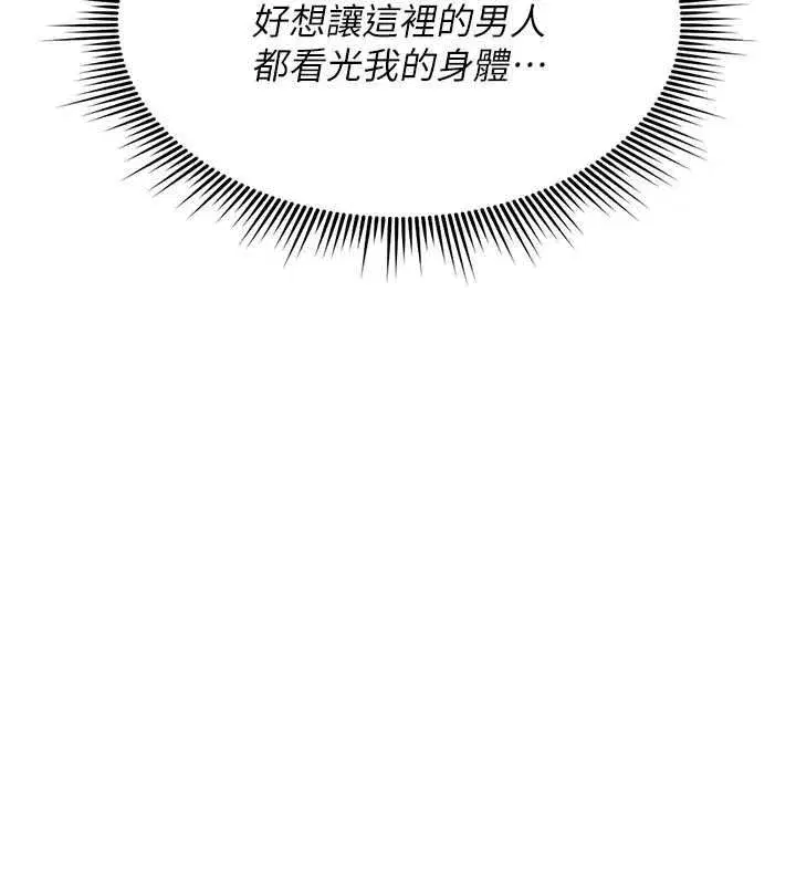 第79話