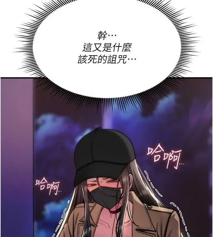 第79話