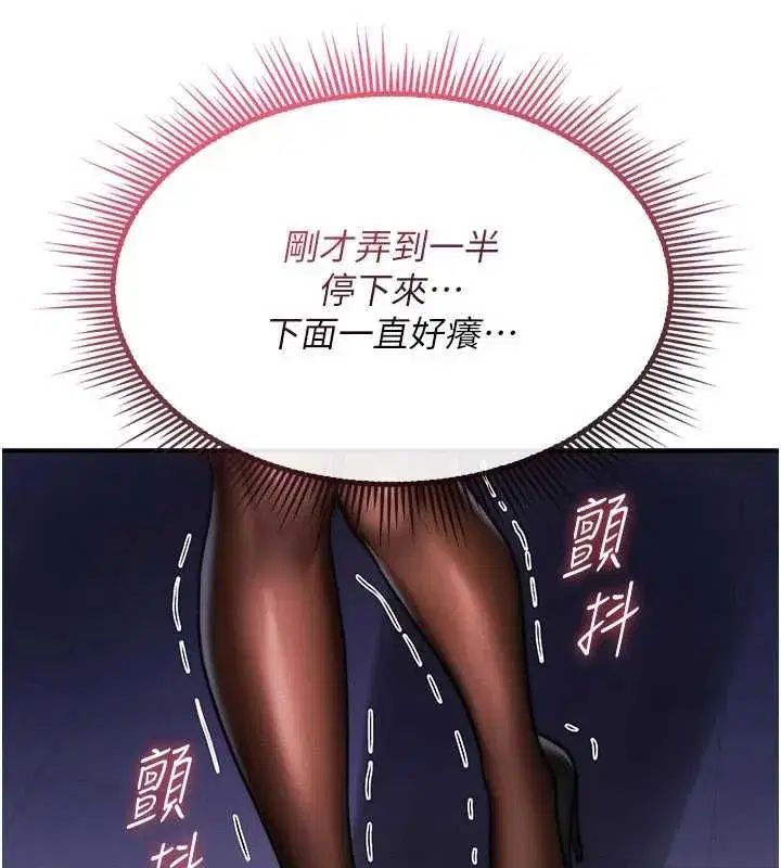 第79話