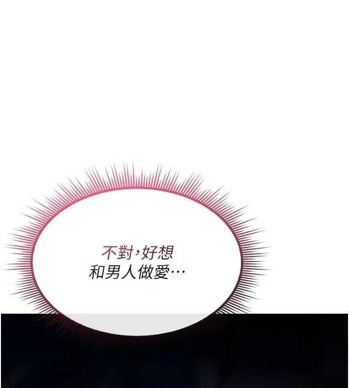 第79話