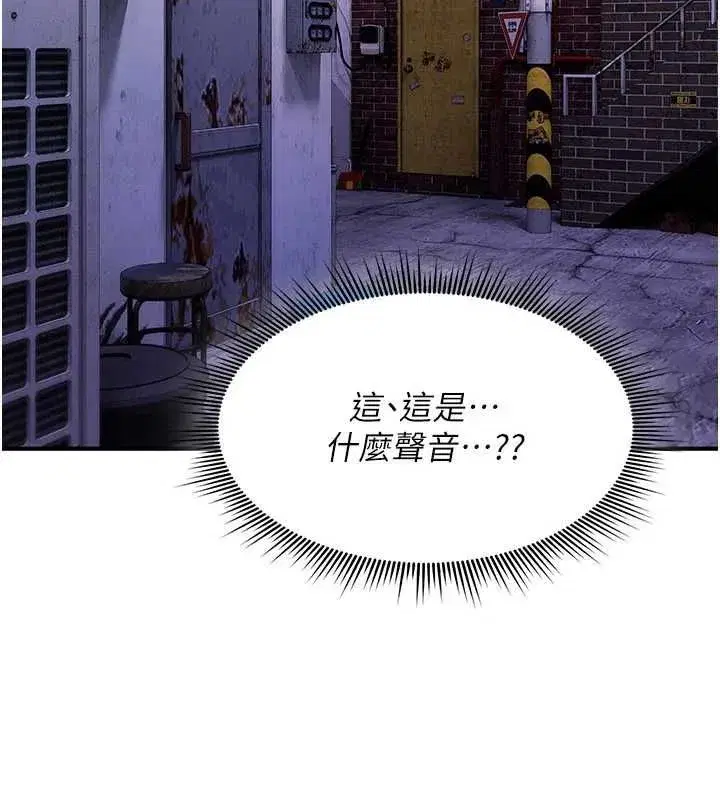 第79話