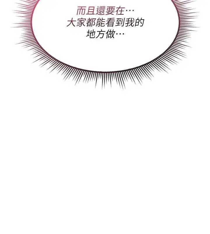 第79話