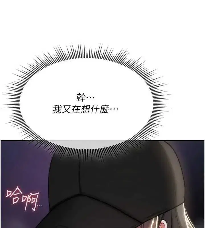 第79話