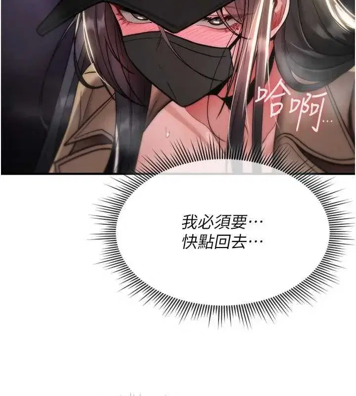 第79話