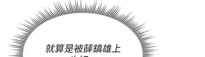 第79話