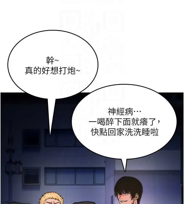 第79話