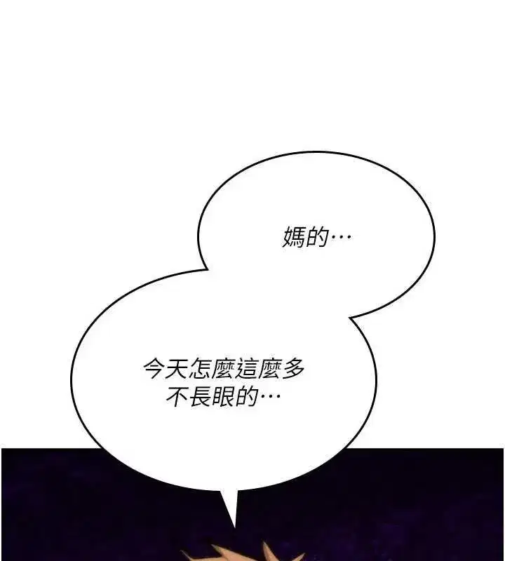 第79話