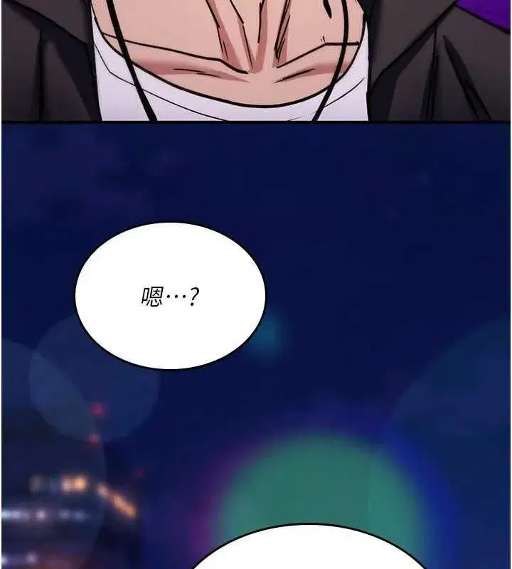 第79話
