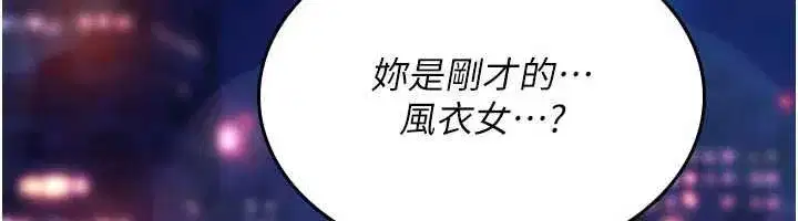 第79話