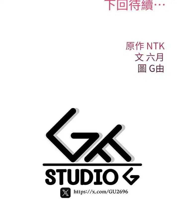 第79話