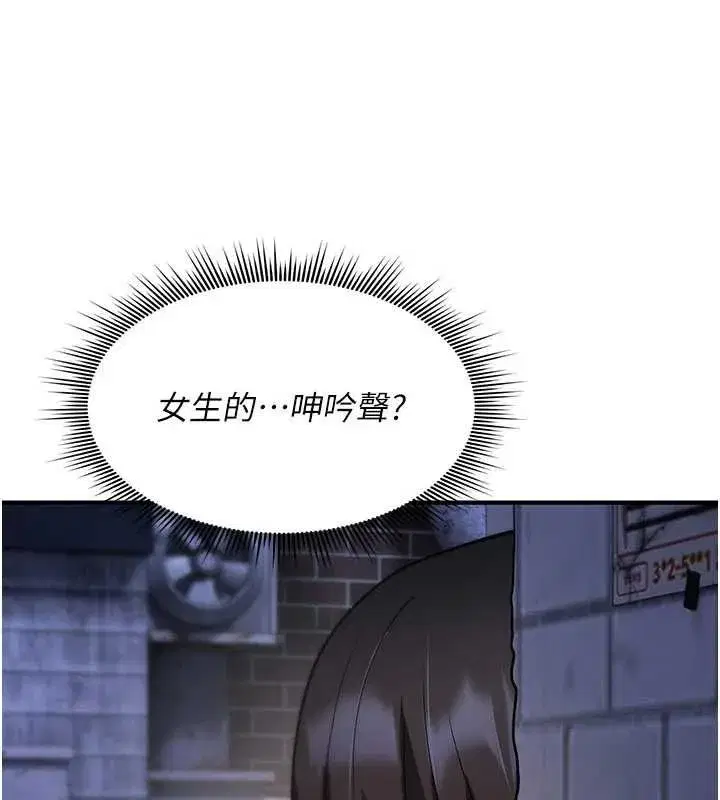 第79話