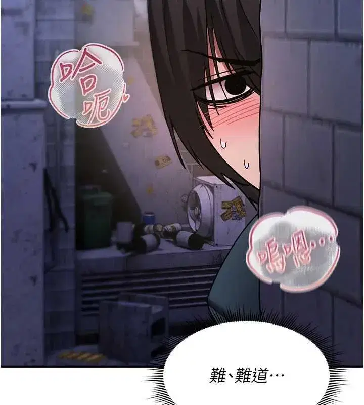 第79話