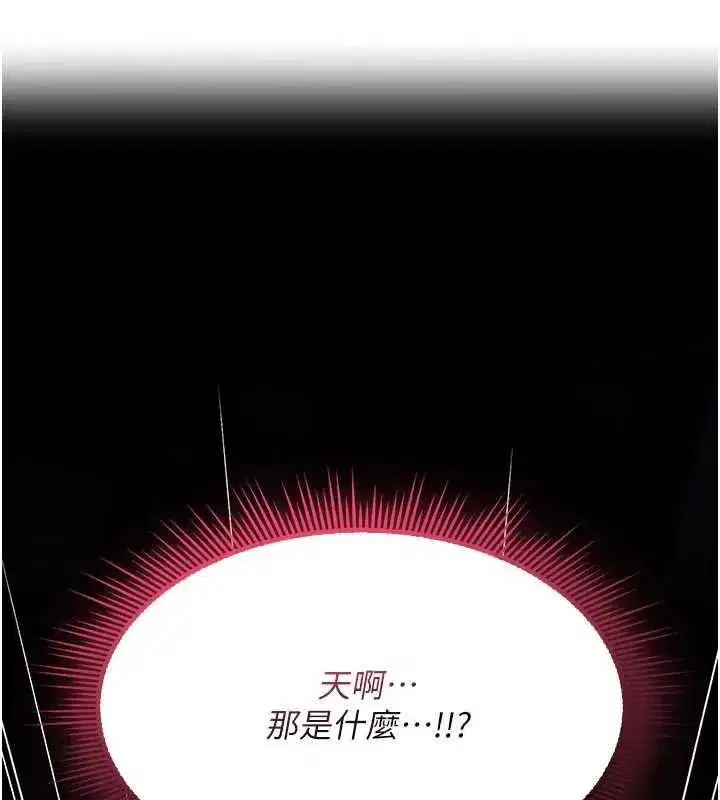 第79話