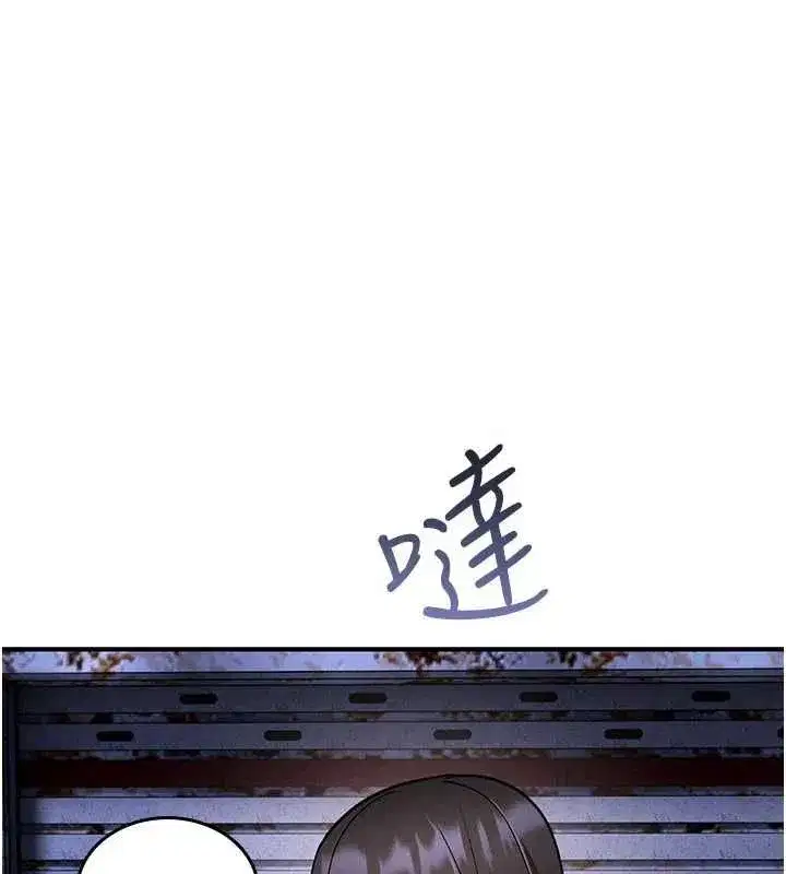 第79話
