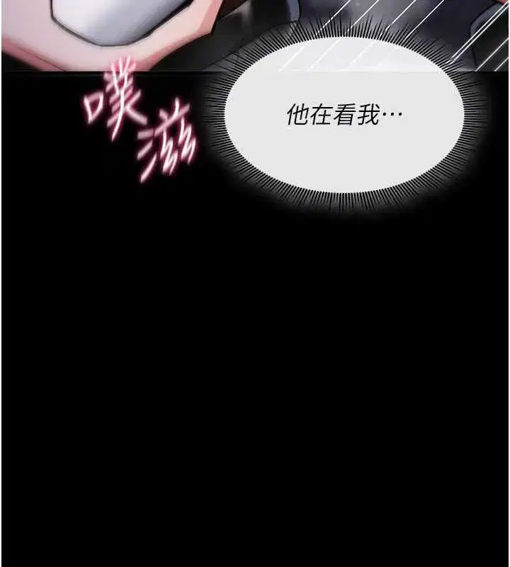 第79話