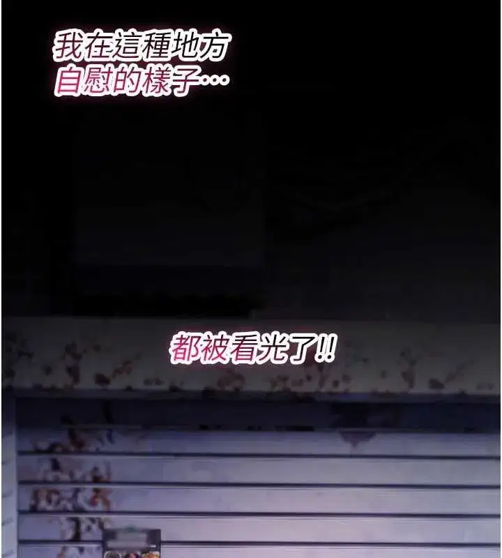 第79話