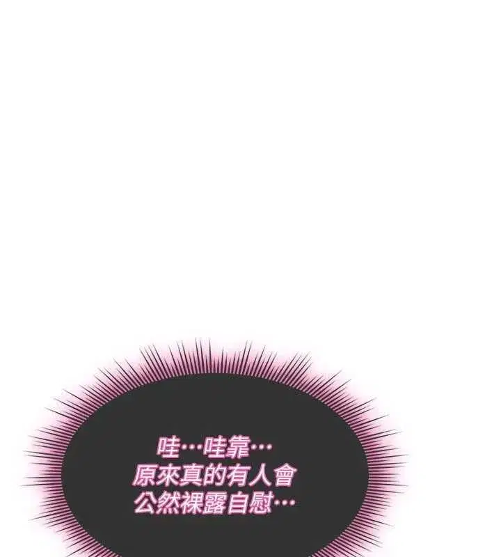 第79話
