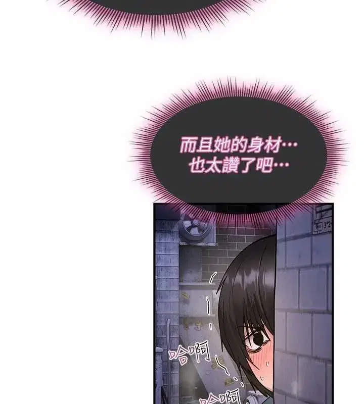 第79話