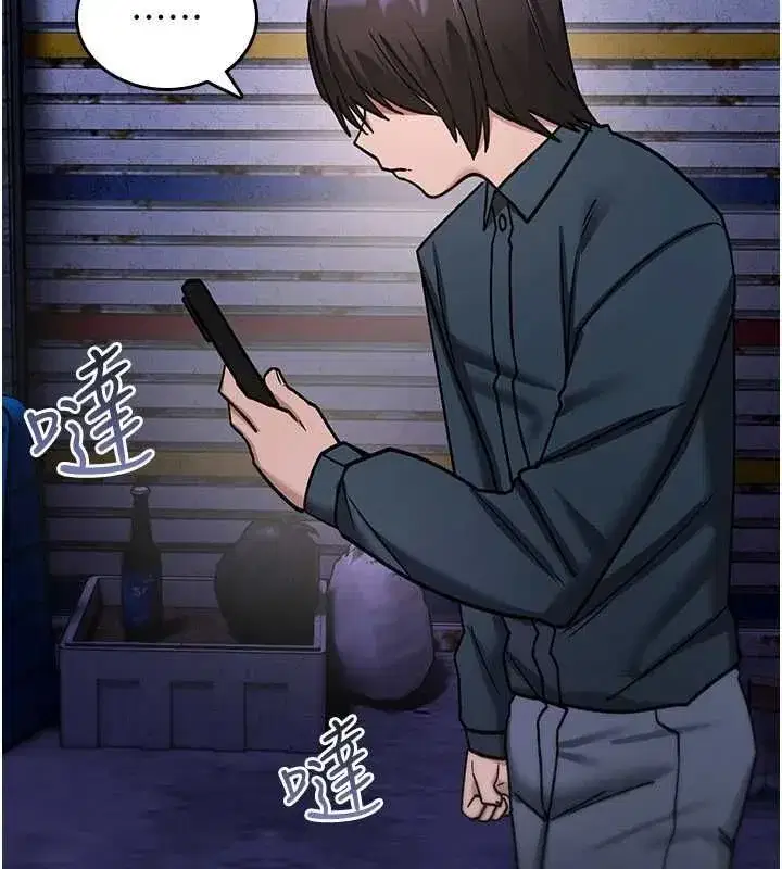 第79話