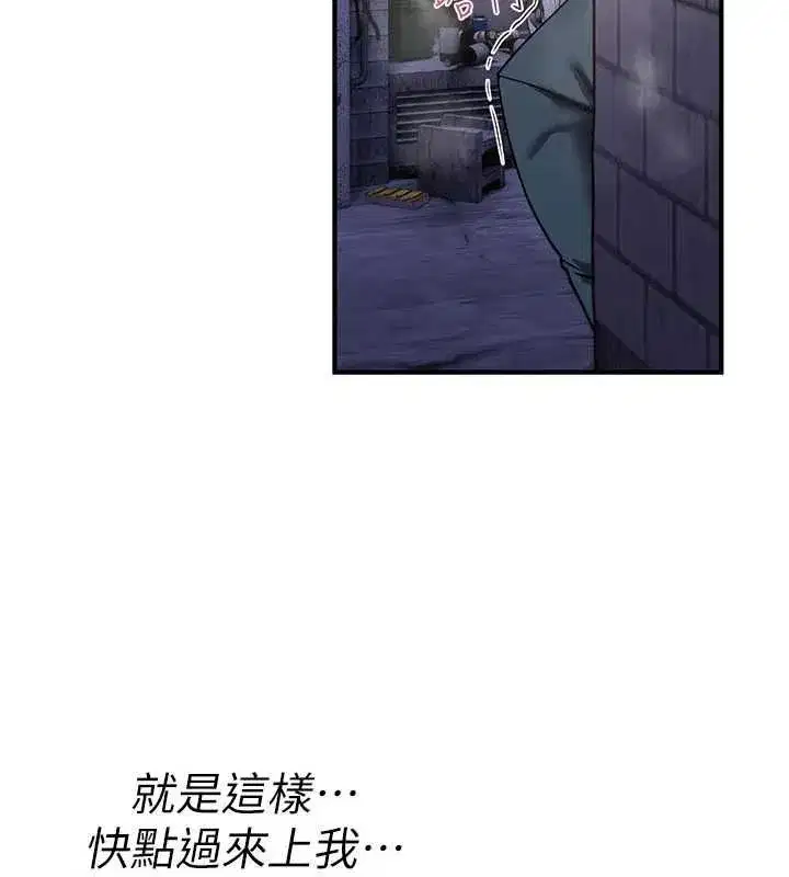 第79話