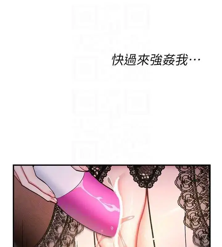 第79話