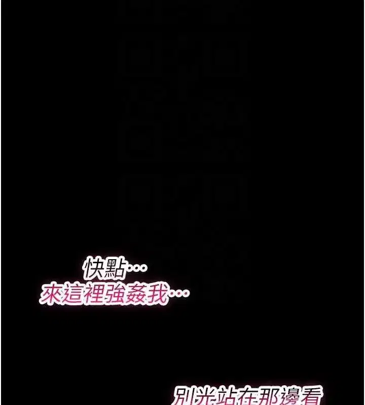 第79話