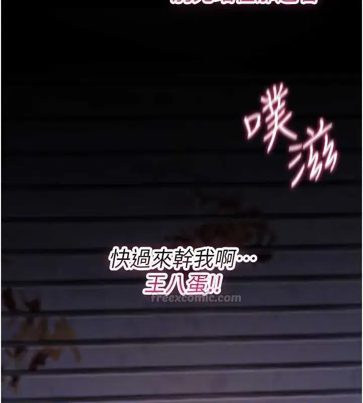 第79話
