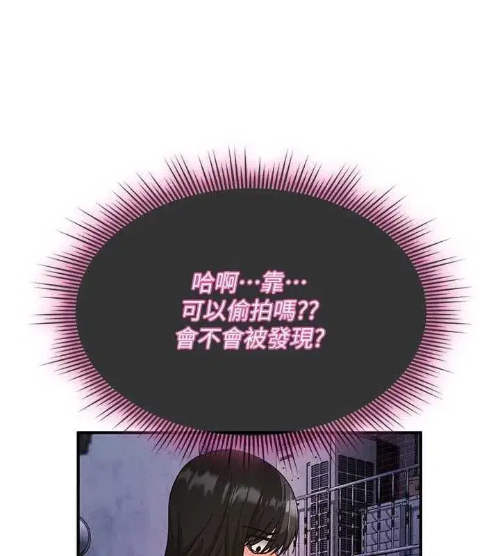 第79話