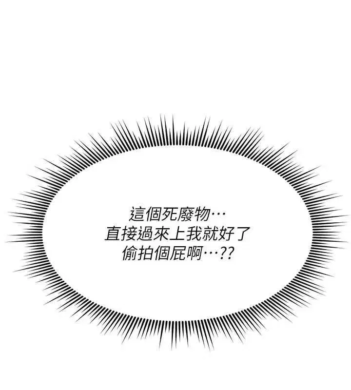 第79話