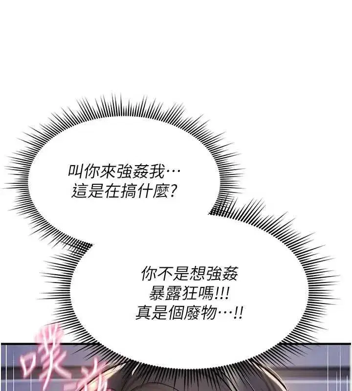 第79話