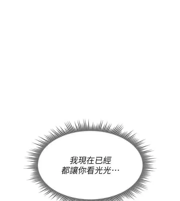 第79話