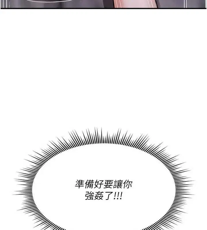 第79話