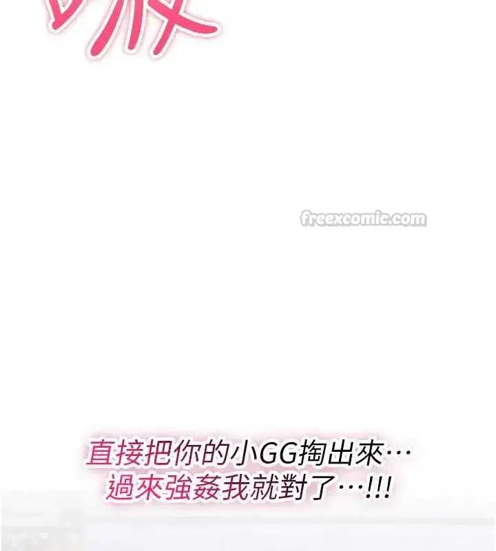 第79話
