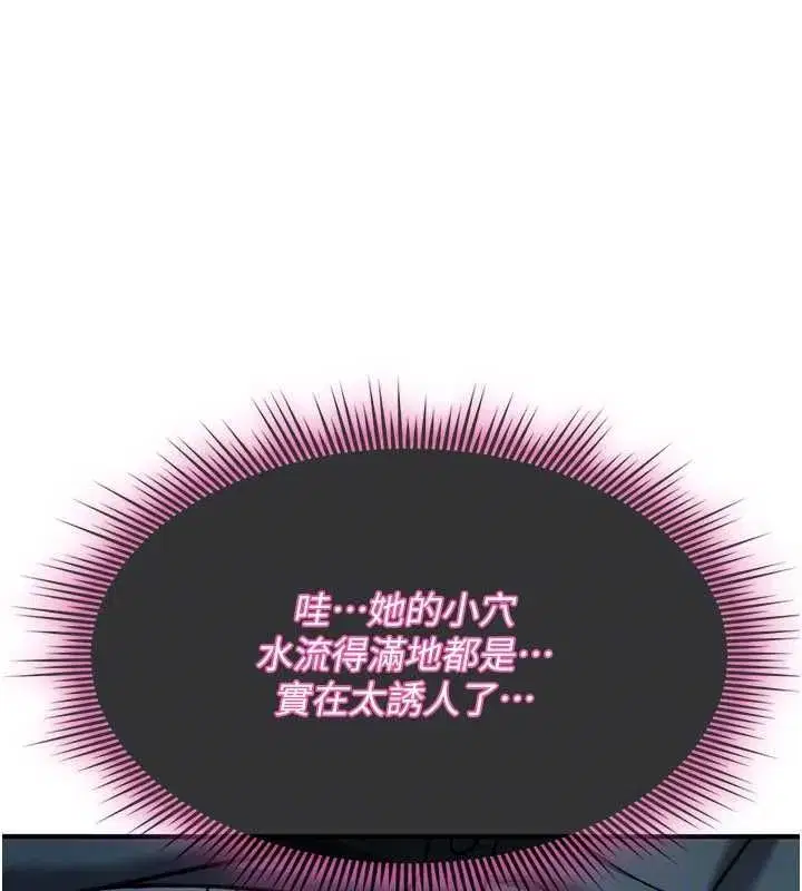 第79話