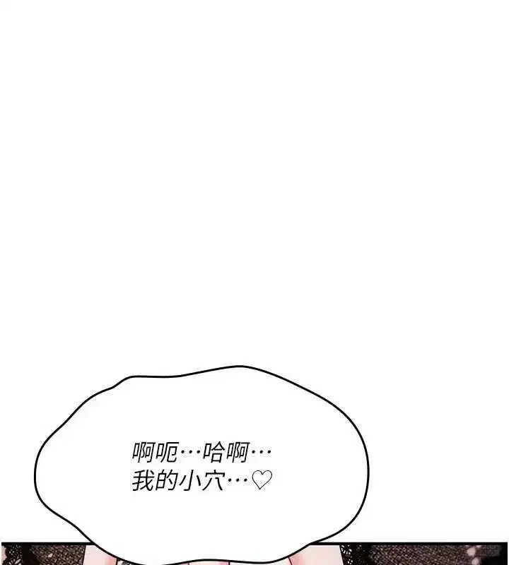 第79話