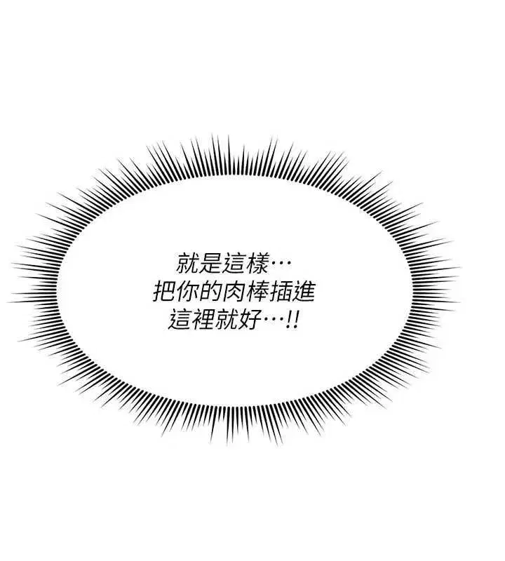 第79話