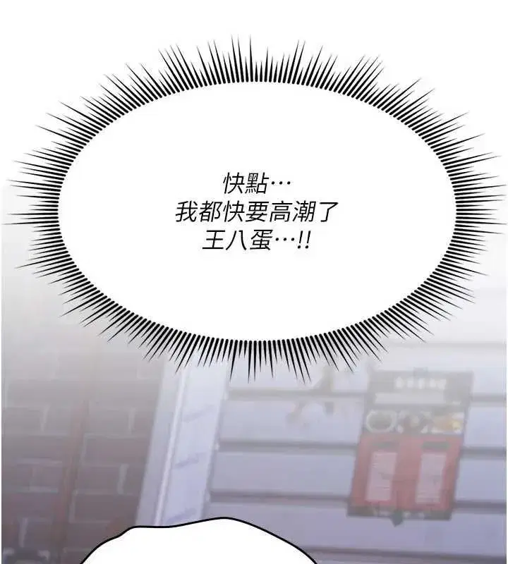 第79話