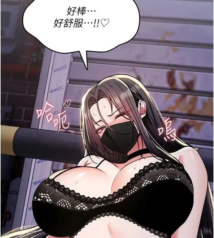 第79話