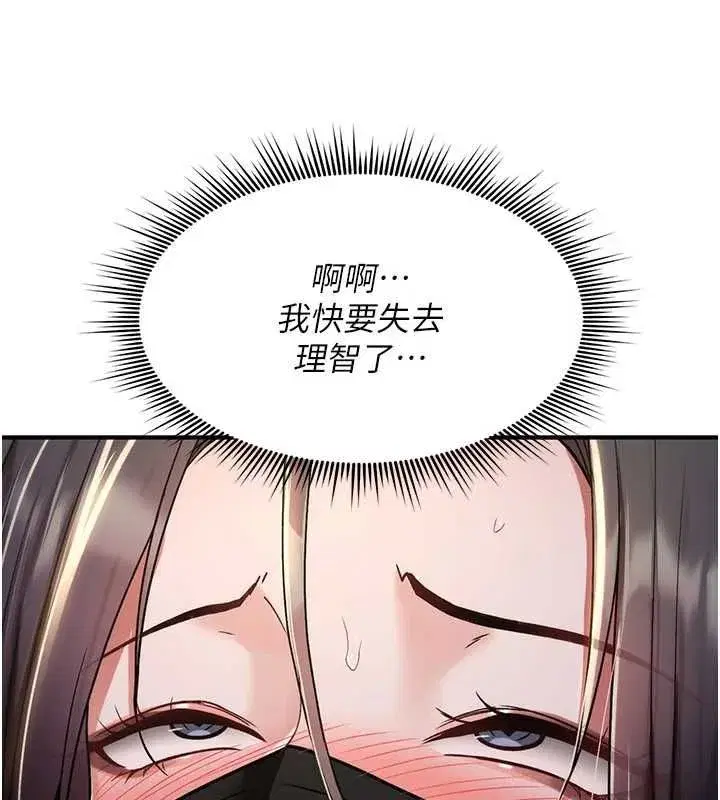 第79話
