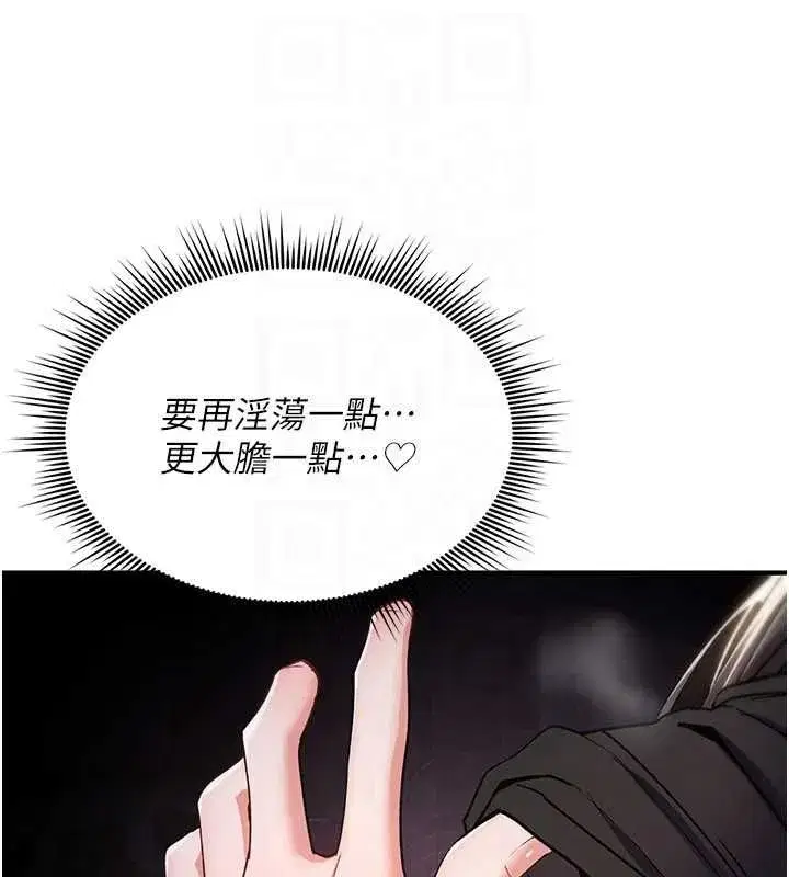 第79話