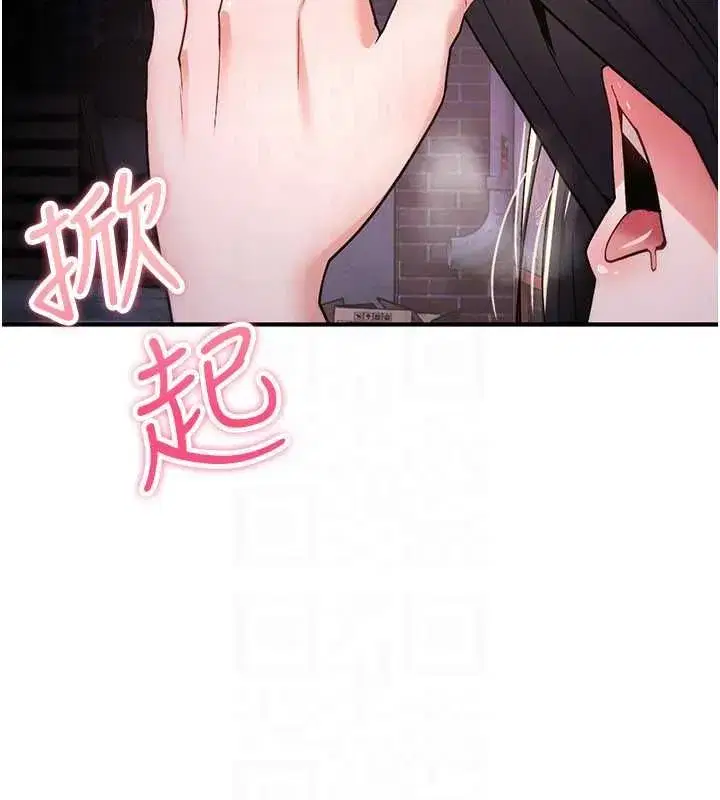 第79話