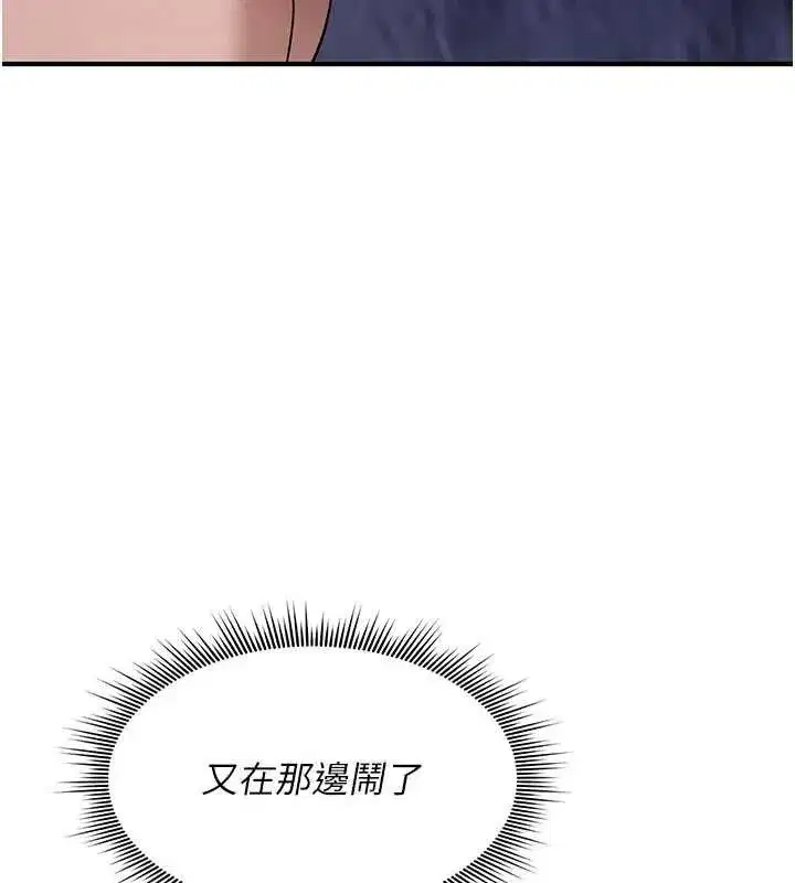 第79話