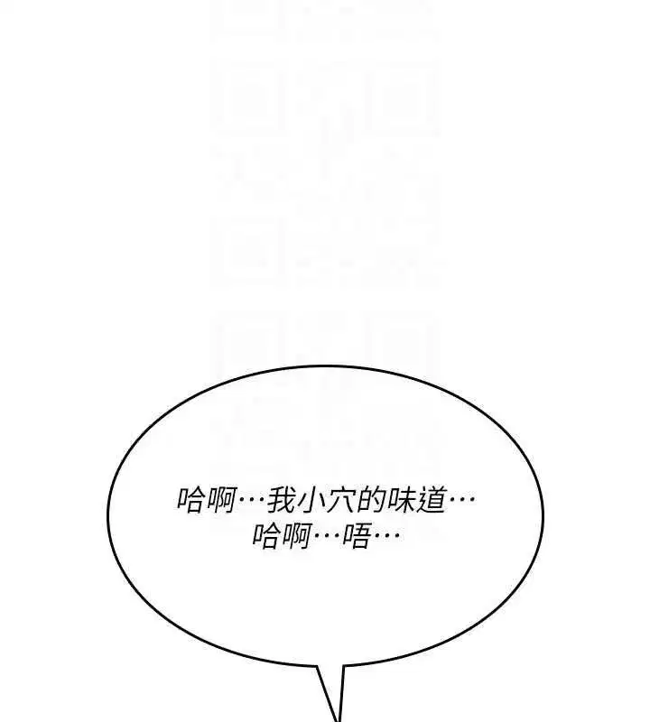 第79話