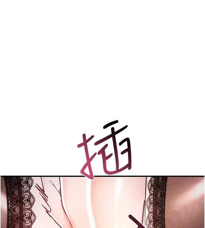 第79話